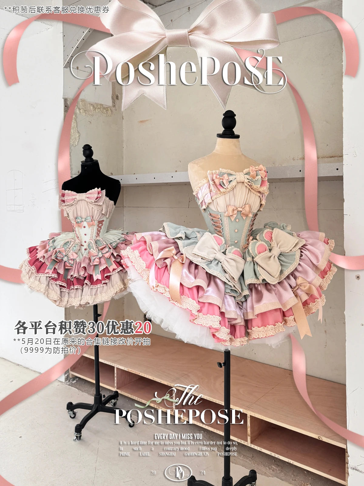 Lolita Dress 2024