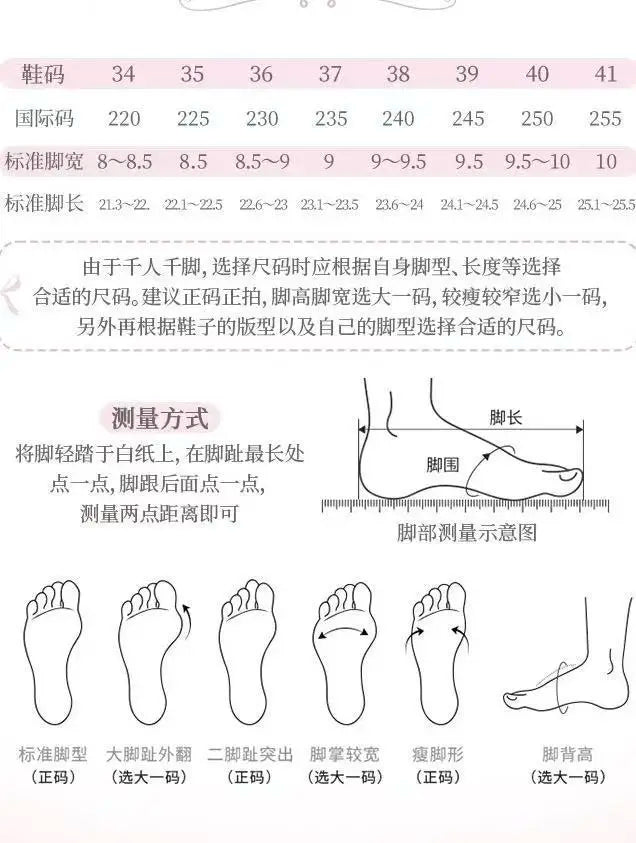 42 Japanese Leather Shoe