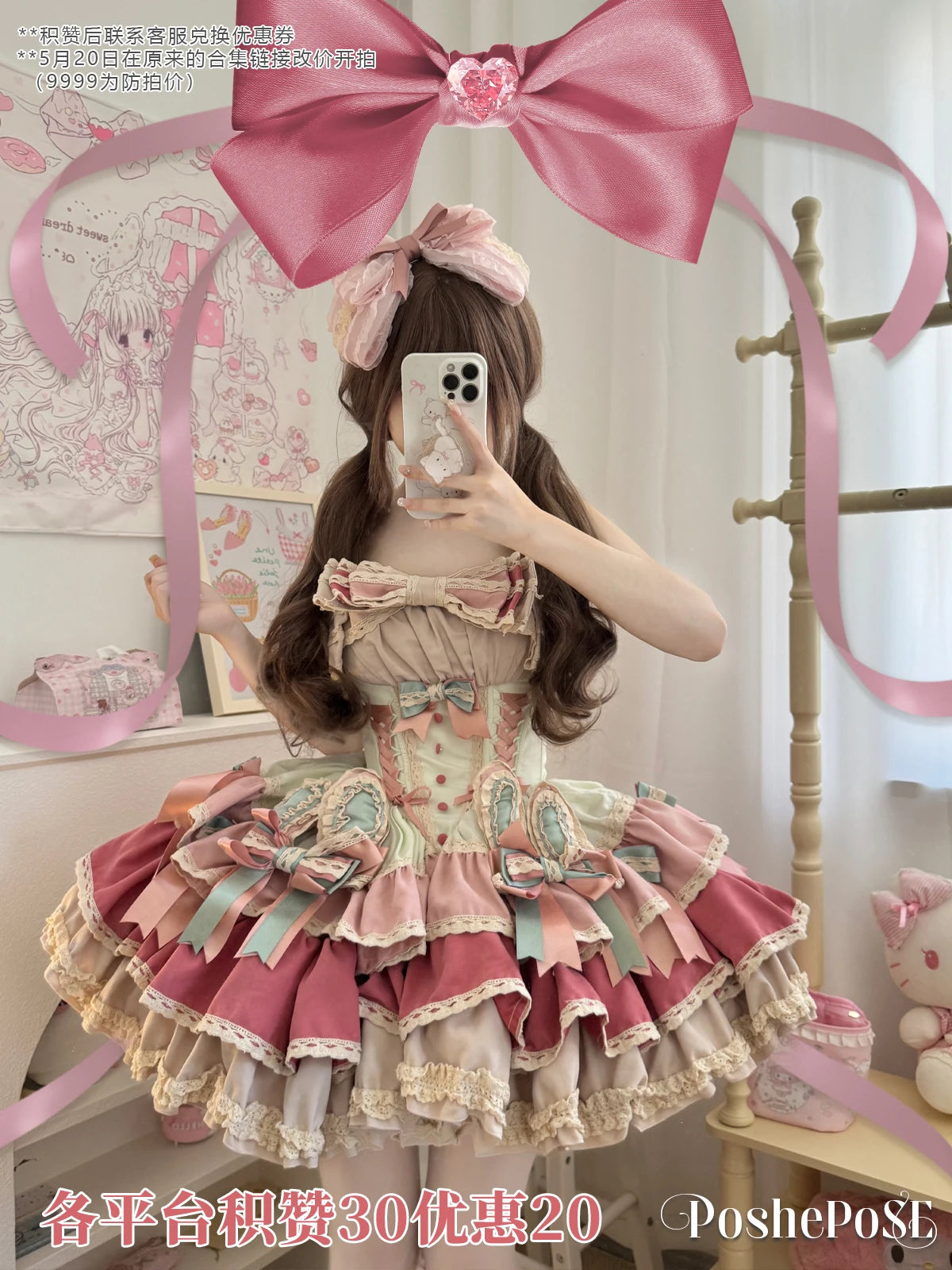 Lolita Dress 2024