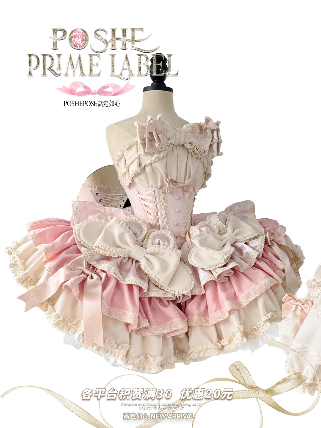 Lolita Dress 2024