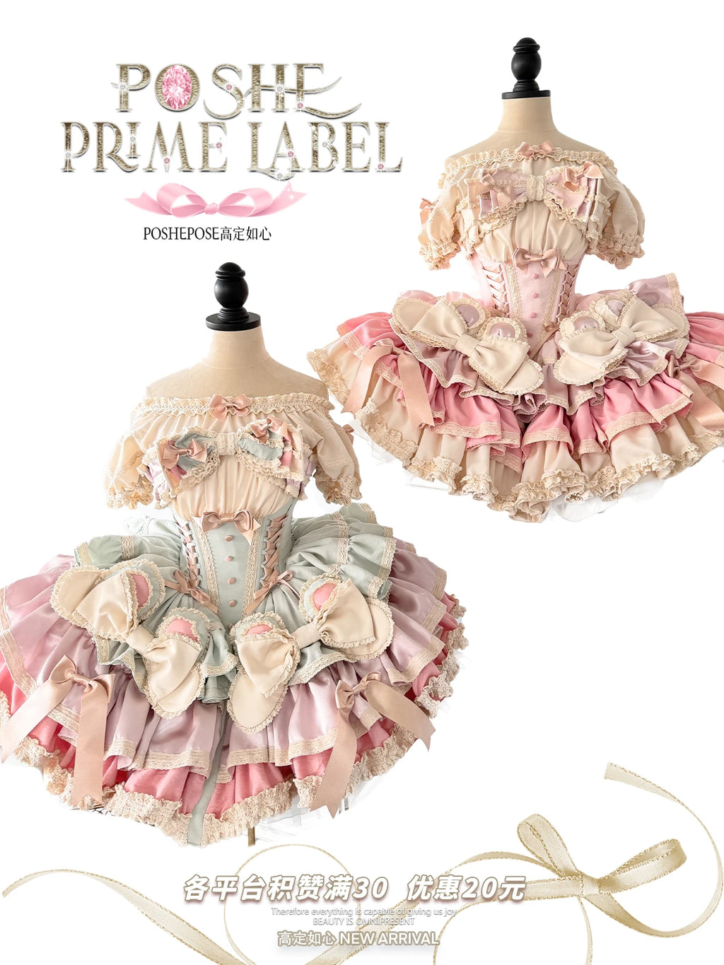 Lolita Dress 2024