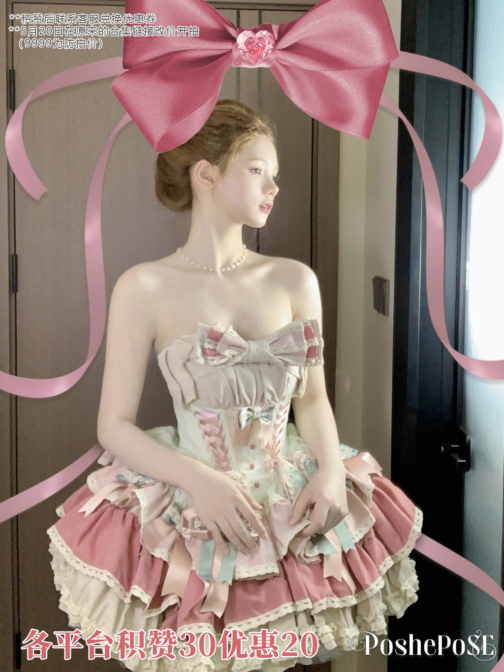 Lolita Dress 2024