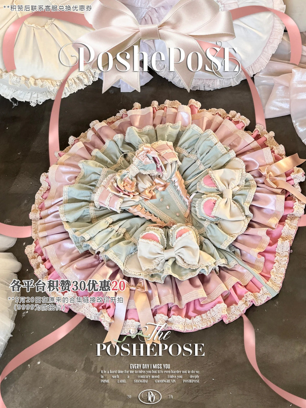Lolita Dress 2024