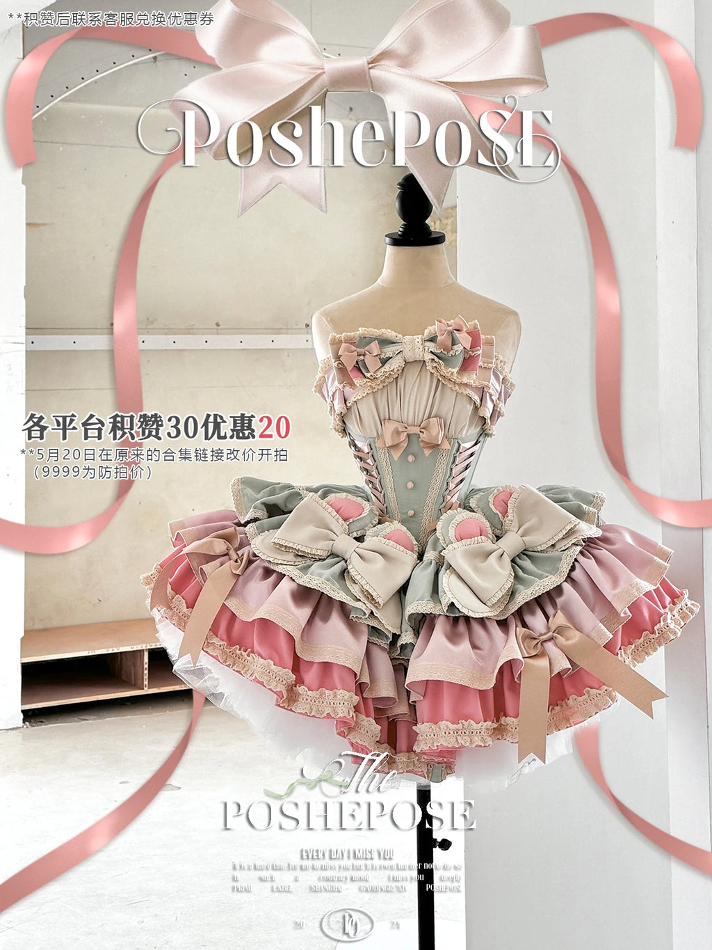 Lolita Dress 2024