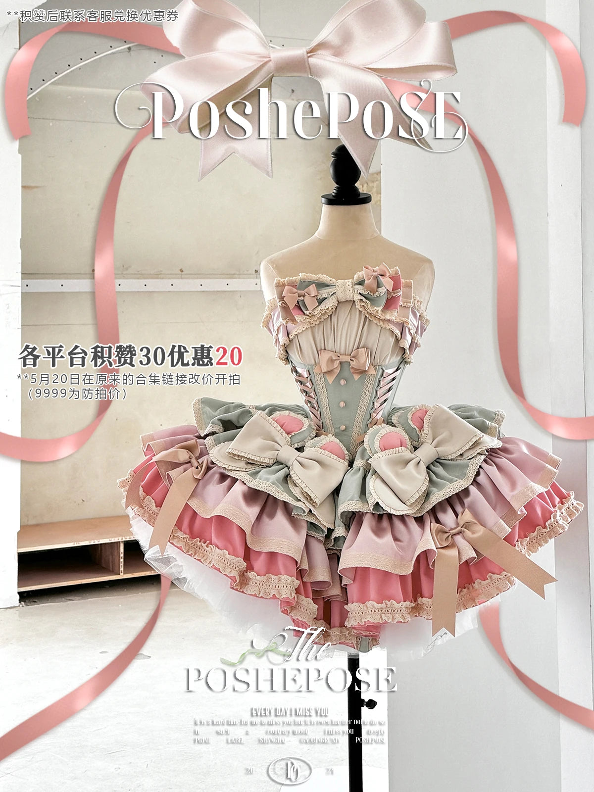 Lolita Dress 2024