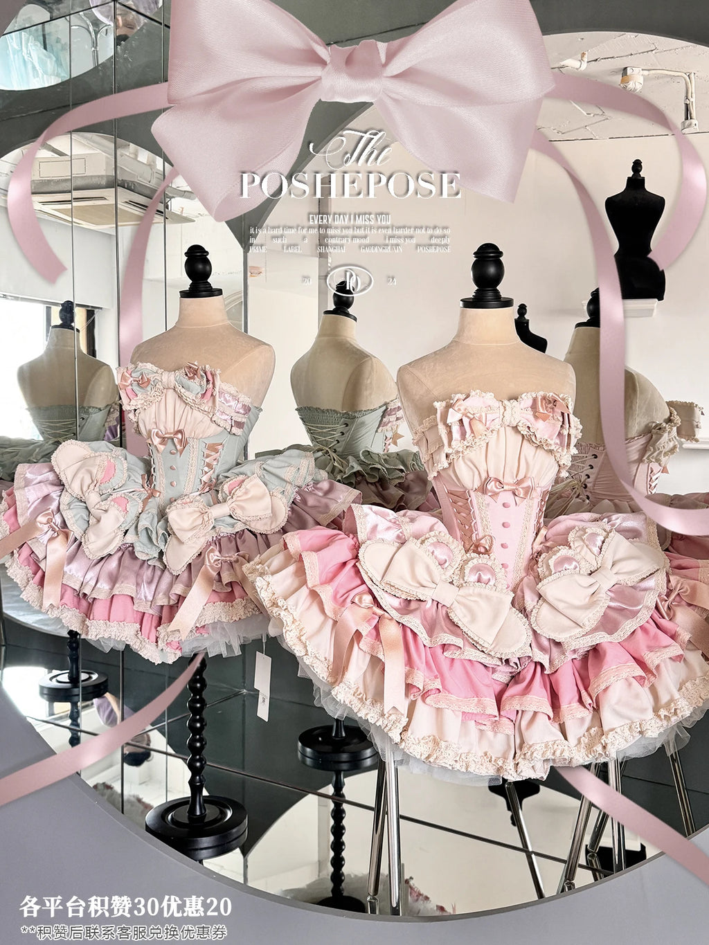 Lolita Dress 2024