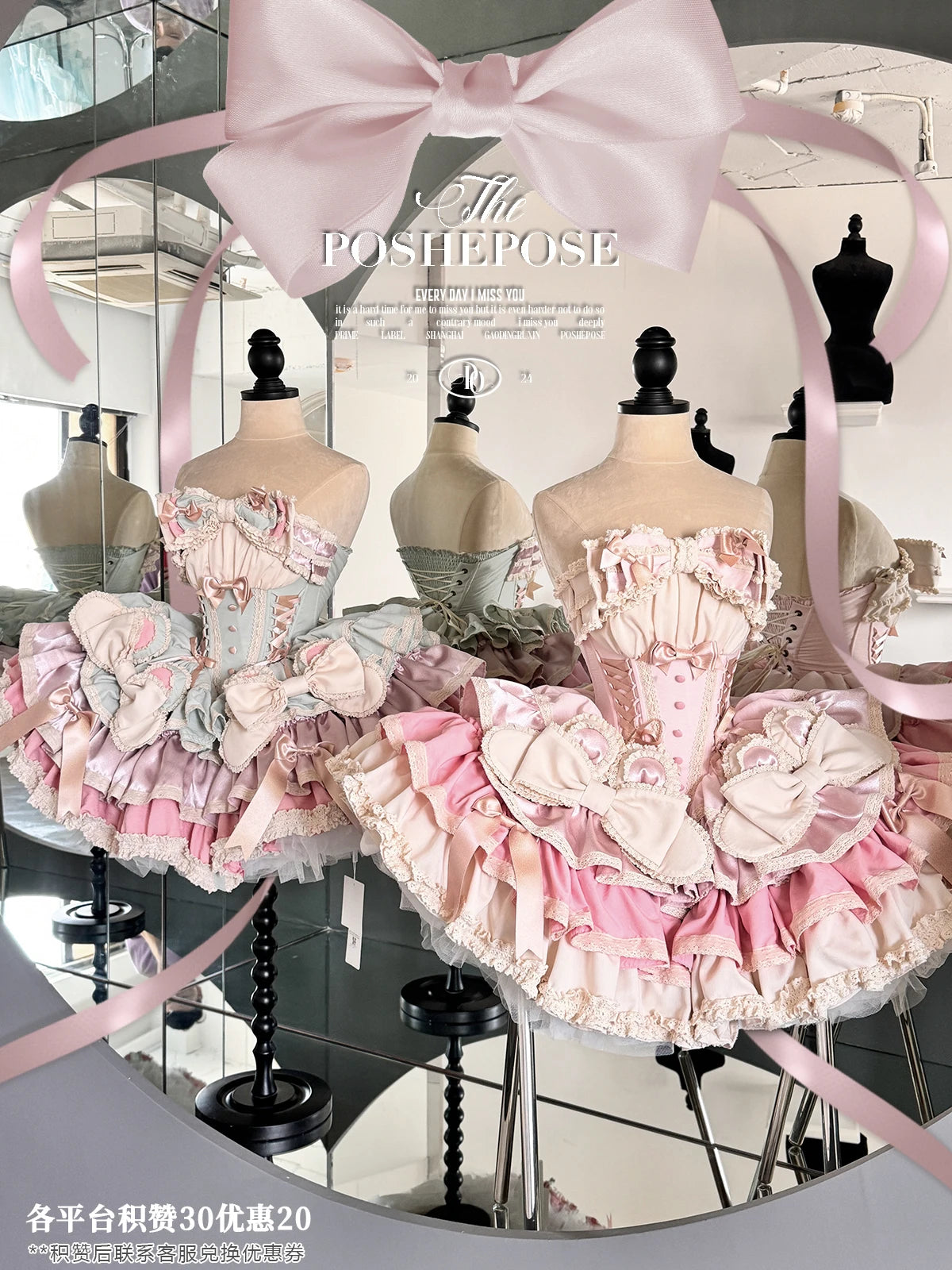 Lolita Dress 2024